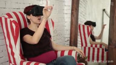 微笑兴奋的妇女正在<strong>体验</strong>使用vr头盔眼镜的虚拟现实在家里惊讶孕妇坐在